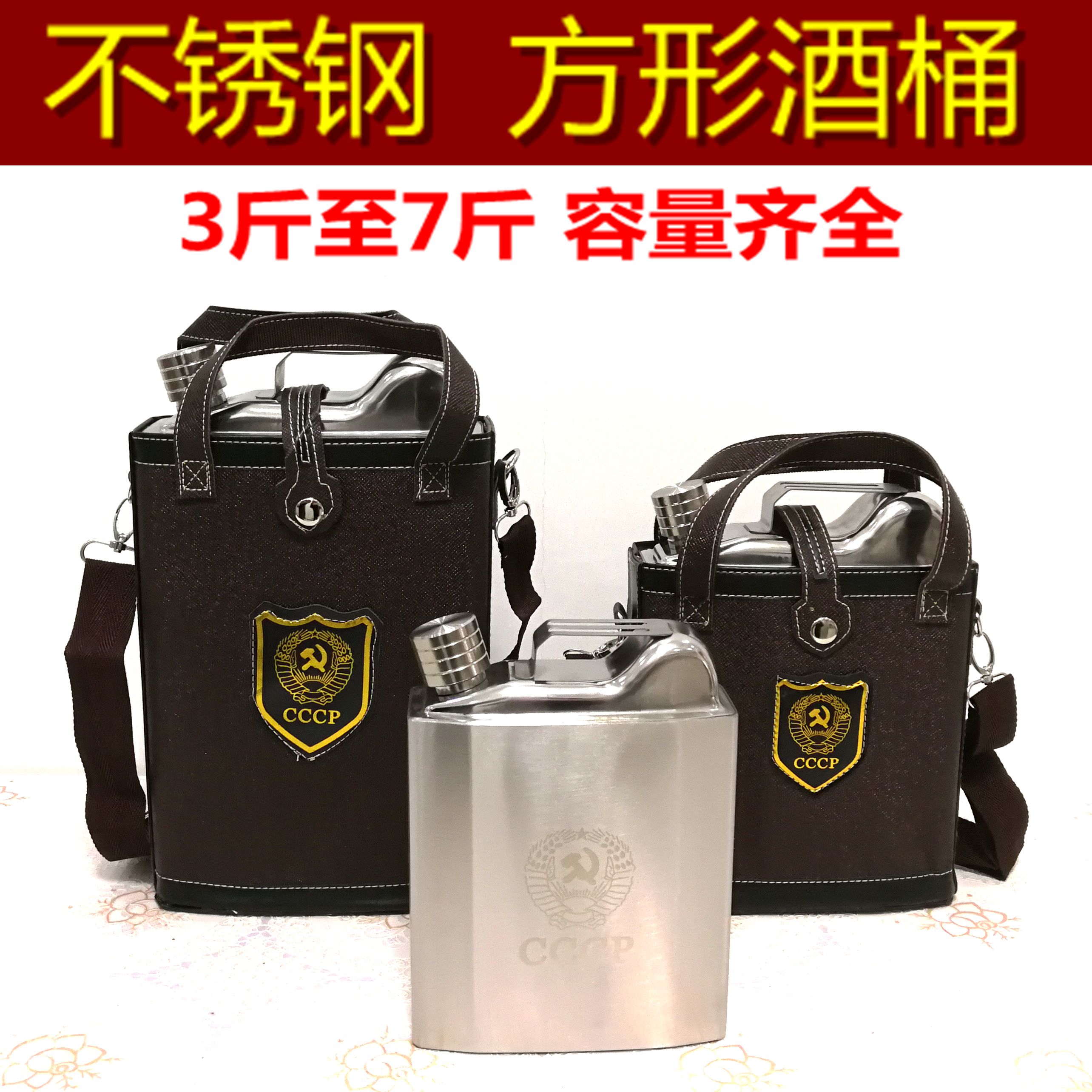 Stainless steel flagon Take it with you outdoors Portable flagon Cask Catty 3 pounds 5 pounds 7 pounds household Water bottlein the Tableware , Flagon/Wineglass/Wine , Home flagon category - from Buy2taobao.com to provide professional Taobao agent buy service
