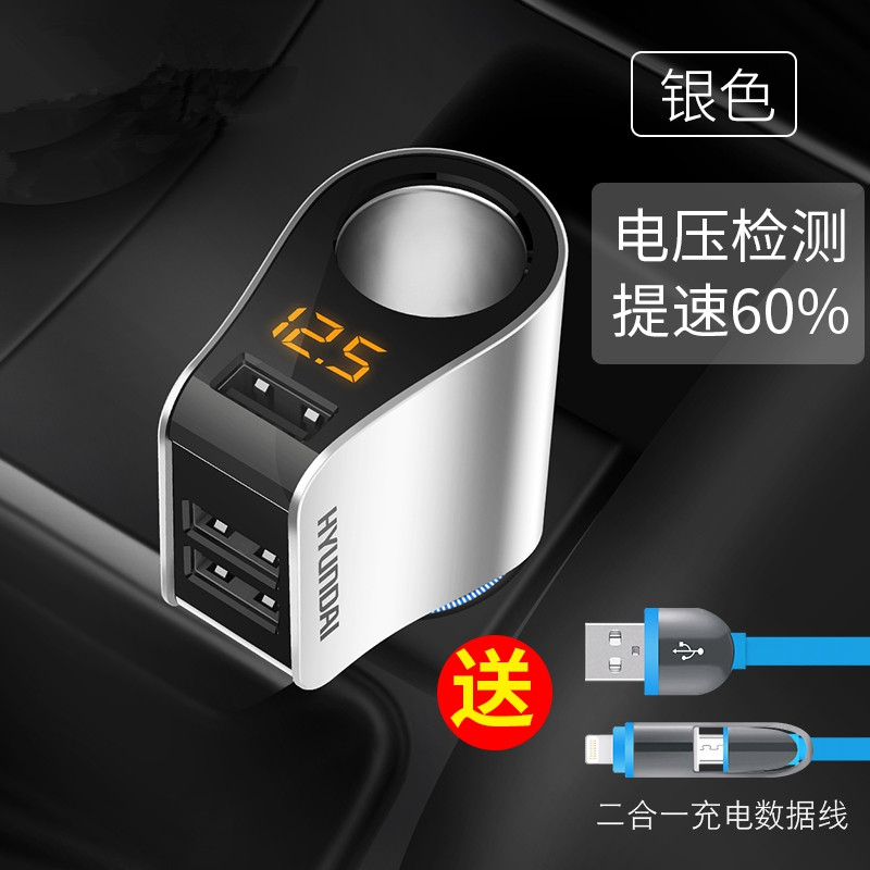 上汽大众朗逸朗行朗境双USB车载充电器一拖二带点烟器扩展头插头|msdalam kategori Aksesori Digital 3C, Aksesori kereta, Pengecas kereta - dari Buy2taobao.com untuk memberikan perkhidmatan ejen Taobao profesional membeli