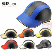 夏季电动车头盔摩托车半盔男女，机车安全帽个性，轻便皮盔清凉安全盔