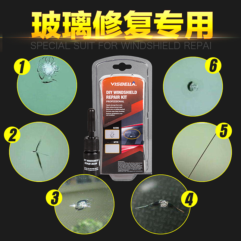 補家用修補劑小車擋風玻璃修補液設備還原劑轎車裂痕液後膠水修複在類目 汽車/用品/配件/改裝, 實體服務, 維修維護檢測調整工時, 玻璃修復中 - 來自Buy2taobao.com提供專業的淘寶代購服務