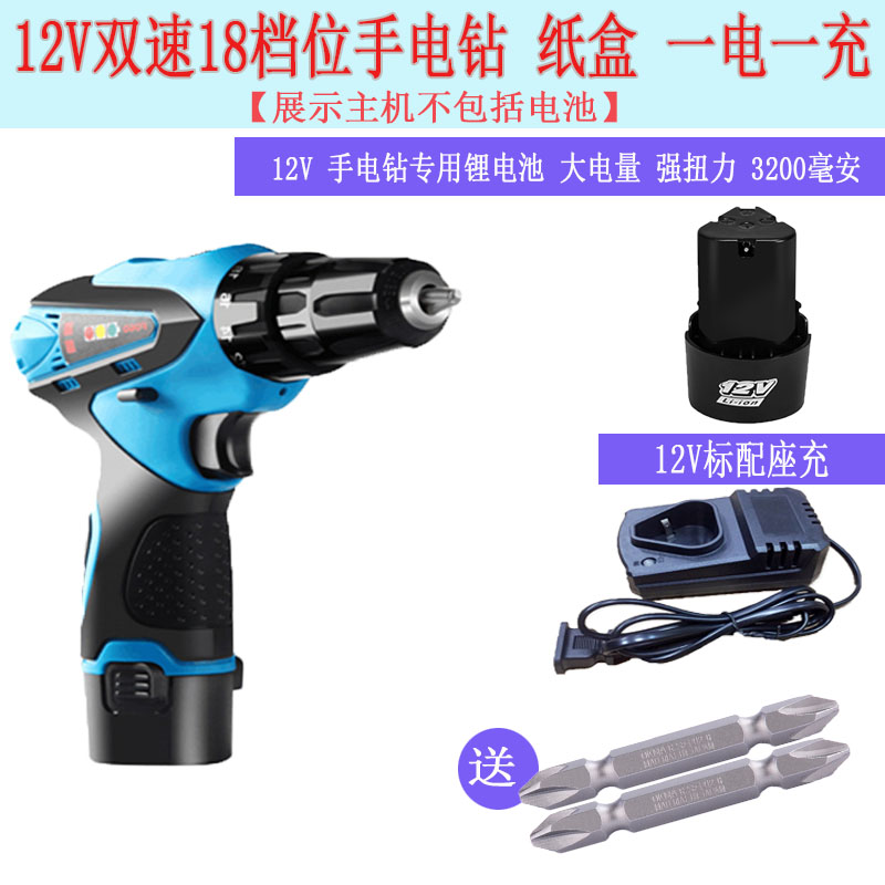 新品12v锂电池充电电钻起子手钻电动螺丝批通用家手电钻电池 包|ruв категории оборудование/инструменты, электрический инструмент, электродрель - от Buy2taobao.com для оказания профессиональной услуги покупки агента Taobao