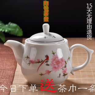 景德镇茶壶陶瓷大号 现代餐厅家用功夫茶具装耐热过滤青花瓷单壶