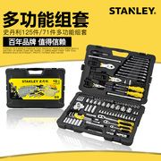史丹利工具套装电工专用维修多功能工具箱汽修套筒棘轮扳手套装