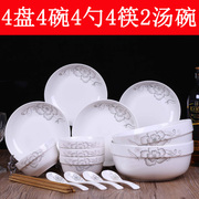 中式碗碟套装，家用盘子碗汤碗组合餐具，网红碗筷陶瓷碗筷
