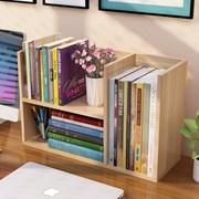 学生用书架简易桌上儿童桌面小书架置物架办公室收纳架省空间书柜