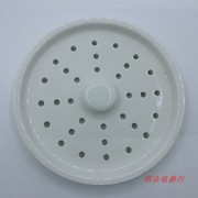 天际DDZ-10KD 10BWG隔水炖电炖锅水密封陶瓷内胆盖子原厂配件
