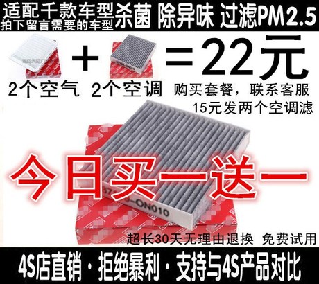 风云2两厢