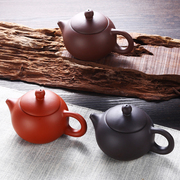 宜兴全手工紫砂壶西施壶过滤小泡茶壶陶瓷茶具套装花茶壶