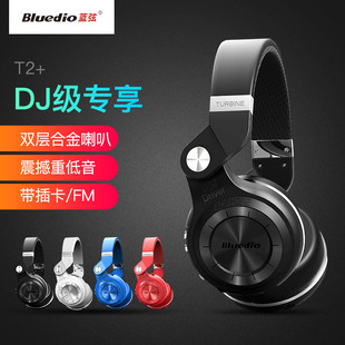 蓝弦T2+头戴式蓝牙5.0耳机插线重低音耳机立体声无线耳机