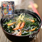 *日本进口北海道土特产裙带菜海鲜汤90g酱汤约40杯分包装