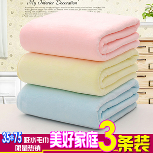 3条装 纳米纤维大毛巾加厚超强吸水面巾家用成人柔软洗脸手巾