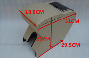 森雅S80扶手箱一汽森雅M80手扶箱专用免打孔改装托肘储物盒杂物箱