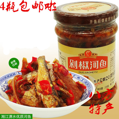 剁椒鱼