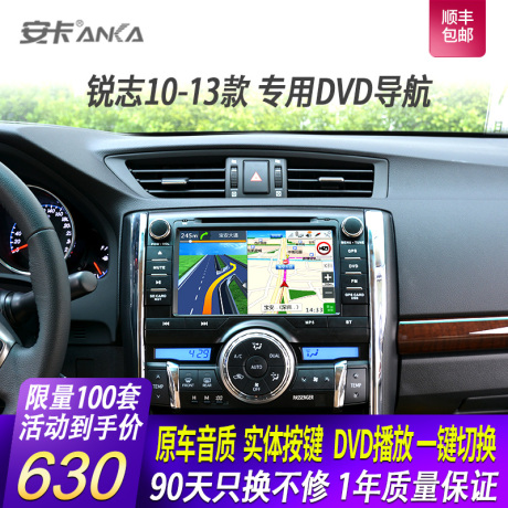 凯美瑞dvd