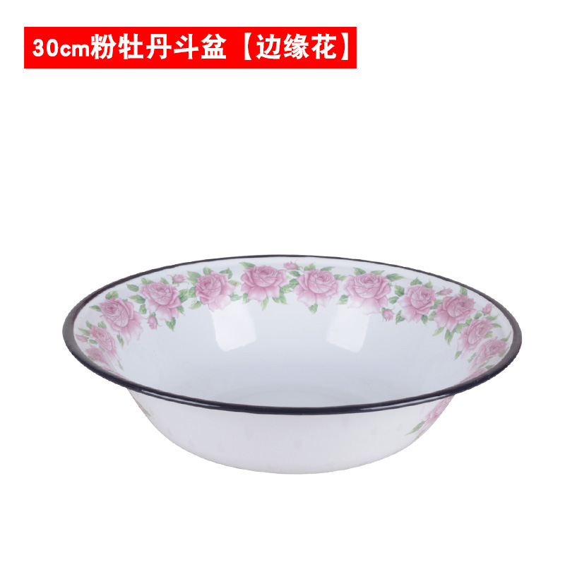 Special Thick enamel pots Kitchen Basin Washbasin Fruit bowl old-fashioned Enamel basin Foot bath basin Deepen Flames heatingin the Tableware , Tableware , Basin category - from Buy2taobao.com to provide professional Taobao agent buy service