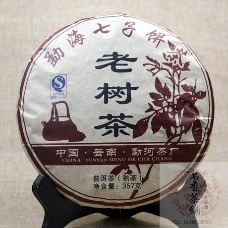 勐海老树熟茶