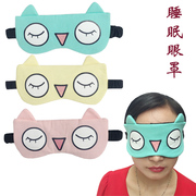 卡通可爱睡眠眼罩，午休遮光眼罩啫喱冰袋眼罩男女，通用保健护眼眼罩