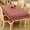 欢乐颂同款民族风棉麻亚麻桌布，长方形餐桌布，茶几台布蕾丝花边桌布