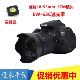 适用于佳能R8单反24-50镜头80D200D2 750D700D相机18-55STM遮光罩