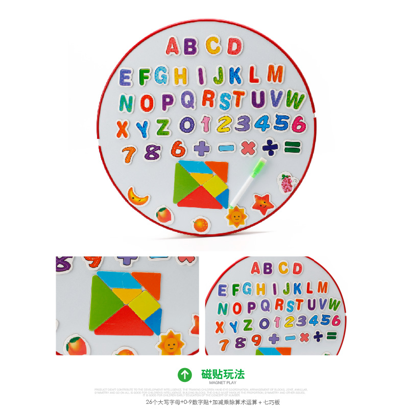 High-end Large Two-in-one magnetic The pen Maze roll-on game baby Puzzle children Toys desktop gamein the Toy/Childs/Puzzle/Building block/Model , Unlock/Maze/Cube/Intelligence toys , Maze category - from Buy2taobao.com to provide professional Taobao agent buy service