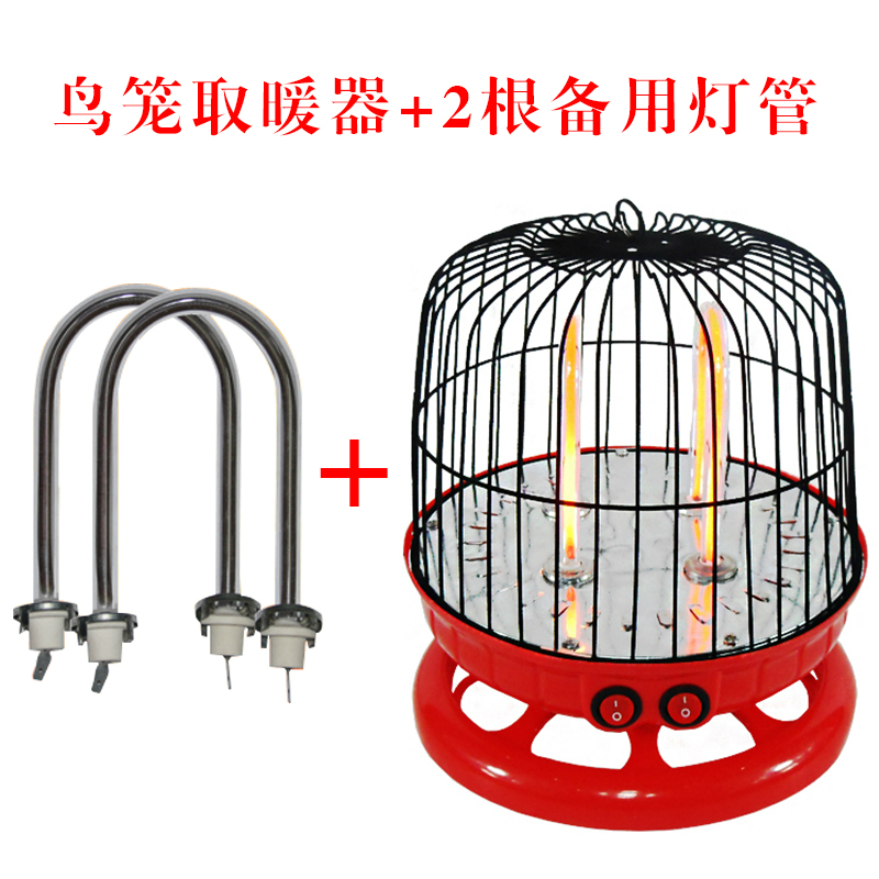 小太阳鸟笼烤火炉取暖器家用省电小型电暖器烤火器电烤炉子台式。|msdalam kategori kehidupan elektrik, Heaters/Heaters - dari Buy2taobao.com untuk memberikan perkhidmatan ejen Taobao profesional membeli