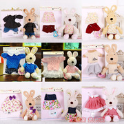 正版砂糖兔公仔太子兔衣服替换服装小兔子毛绒玩具布娃娃玩偶裙子