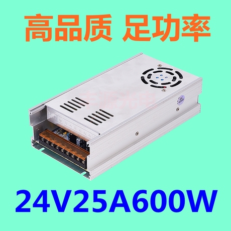 5v电源