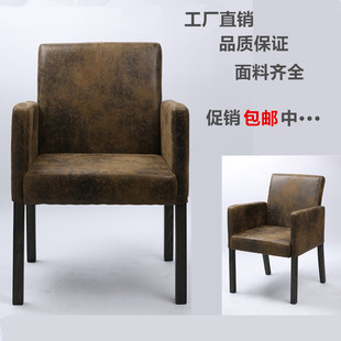 梵辰经济型复古现代简约布艺，扶手实木餐椅咖啡椅酒店椅休闲椅
