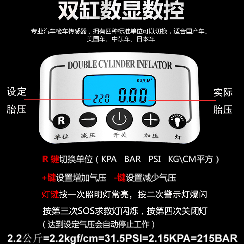 车载充气泵12v便携式双缸高压大功率德国多功能汽车打气泵车用|ruв категории автомобиль/товаров/аксессуары/переоснащение, Автомобильная аудио - видео/средства электронной/приборов, средства электронной/приборов, бортовой воздушный насос - от Buy2taobao.com для оказания профессиональной услуги покупки агента Taobao