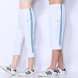 晋冠209夏季情侣白色运动缩口七分裤女运动短裤白色男薄款运动裤