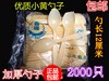 一次性勺子塑料小黄勺小勺子饭勺甜品勺冰激凌，蛋糕勺加厚1箱