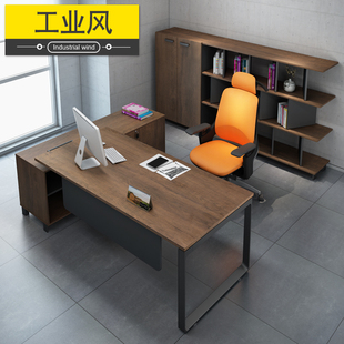 工业风老板办公桌现代简约单人总经理办公室班台桌椅组合loft家具