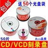 cd光盘cd-r刻录盘kda空白，光盘车载cd光盘光碟，mp3刻录光盘vcd光盘