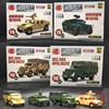 4d拼装车模型免胶172军事装甲军车悍马导弹，闪电卡车儿童玩具礼物