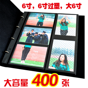 过塑6寸400张皮革相册影集本家庭宝宝成长插页相册4D大6寸大容量