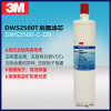 3M净水器双子DWS2500T后置替换滤芯DWS2500-C-CN滤芯单支