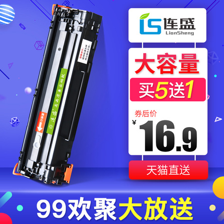惠普1216nfh