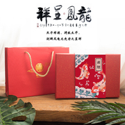 中国风婚礼伴手礼结婚回礼创意中式喜糖礼盒成品喜蜜伴娘礼盒