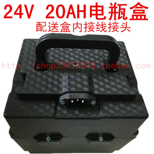 24V20AH电瓶盒 24v20ah充电器延长线手提式电动车铅酸电池盒