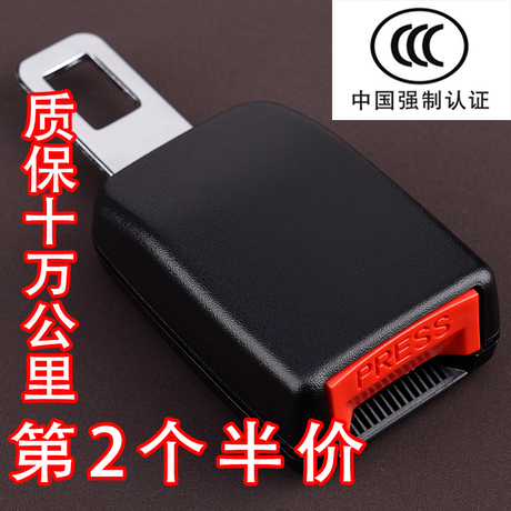 安全延长器