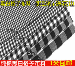 纯棉格子布料服装面料小方格diy