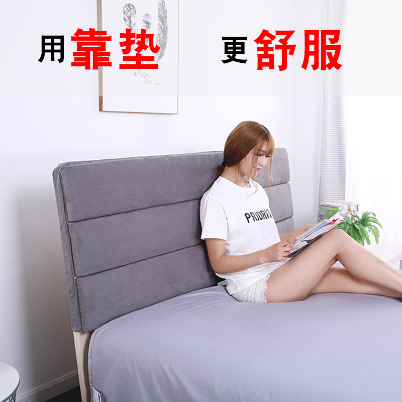 床头靠垫软包 双人床布艺拆洗大靠背垫 床头靠枕罩靠背纯色套|ruв категории домашний ткань, подушка/подушка - от Buy2taobao.com для оказания профессиональной услуги покупки агента Taobao