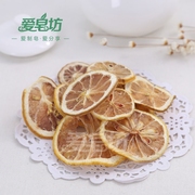 爱皂坊 DIY手工皂原料浸泡油 柠檬干DIY冷制皂材料50g