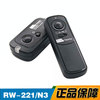 品色rw-221n3无线快门线，遥控器适用佳能5d31d5d26d7d50d40d