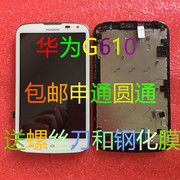 适用华为g610-uct1000sc8815手机触摸显示外内液晶屏幕总成
