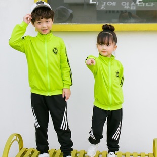 儿童校服男童运动服套装小学生班服幼儿园园服老师荧光绿外套秋季