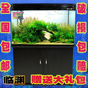 博宇鱼缸水族箱免换水超白玻璃生态观赏金鱼缸60/1.2创意高清鱼缸