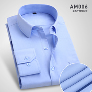 春季长袖衬衫男青年商务职业装，工装纯蓝色，衬衣男寸衫打底衫工作服