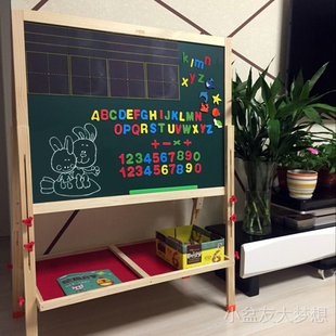 特大号实木儿童画板画架可升降家用教学黑板，双面支架式磁性写字板