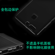 适用于360 N5S保护套透明硅胶软壳手机专用壳n5s高清套全包壳薄透